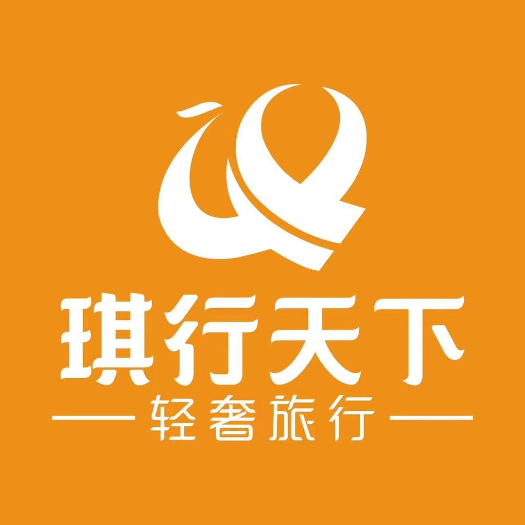国之旅定制旅行