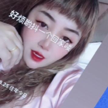 @三妹