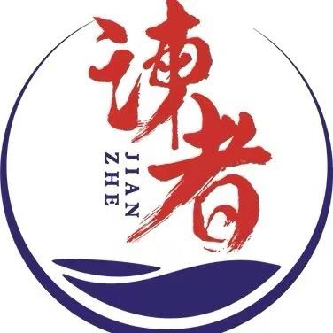 成都承也