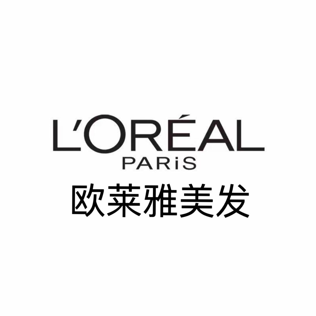 欧莱雅玻尿酸洗发水｜黄金发膜（折扣专场）