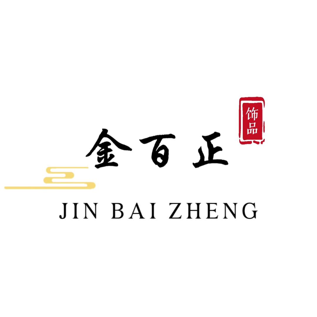 JIN BAI ZHENG饰品旗舰店