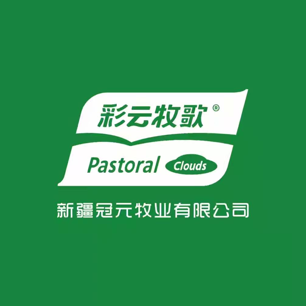 彩云牧歌