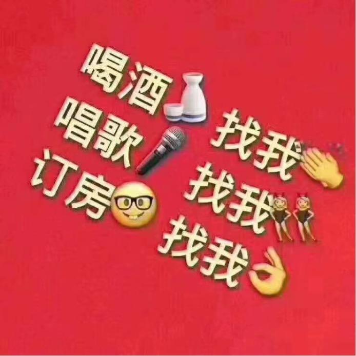 @王峰  周口市芸鼎派对KTV 夜宴酒吧
