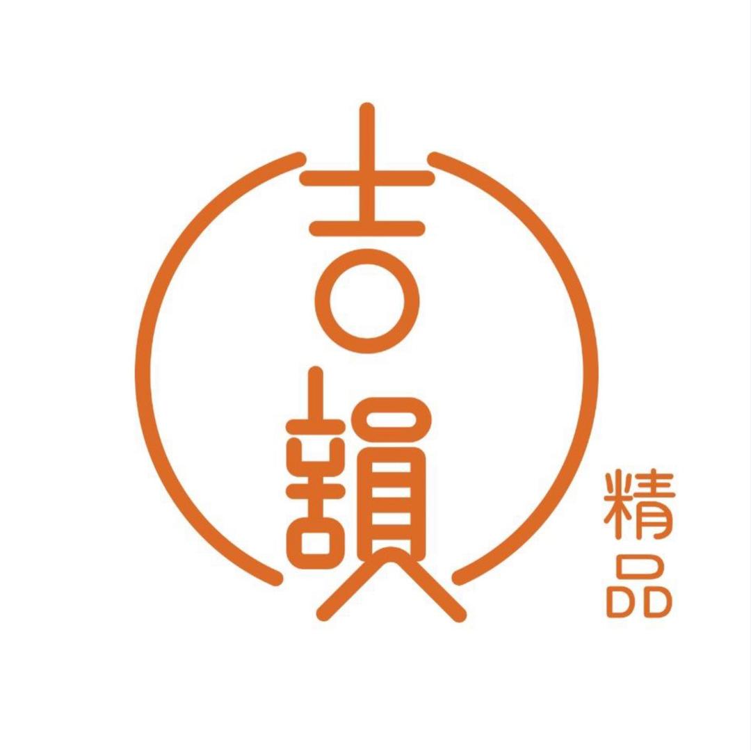 深圳南油吉韵服装