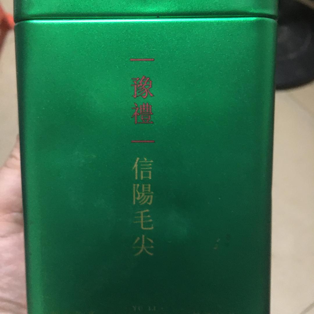 王