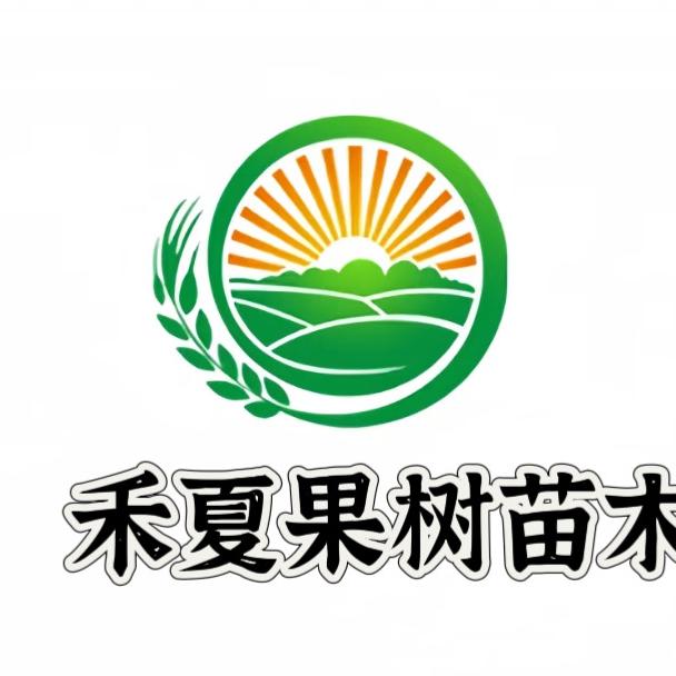 古音禾夏果树苗木专卖店