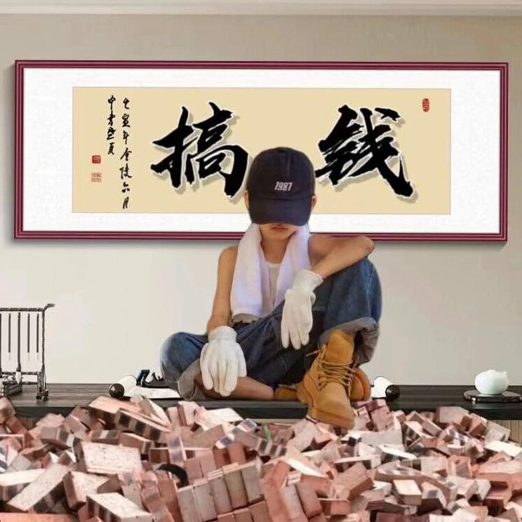 一路向北