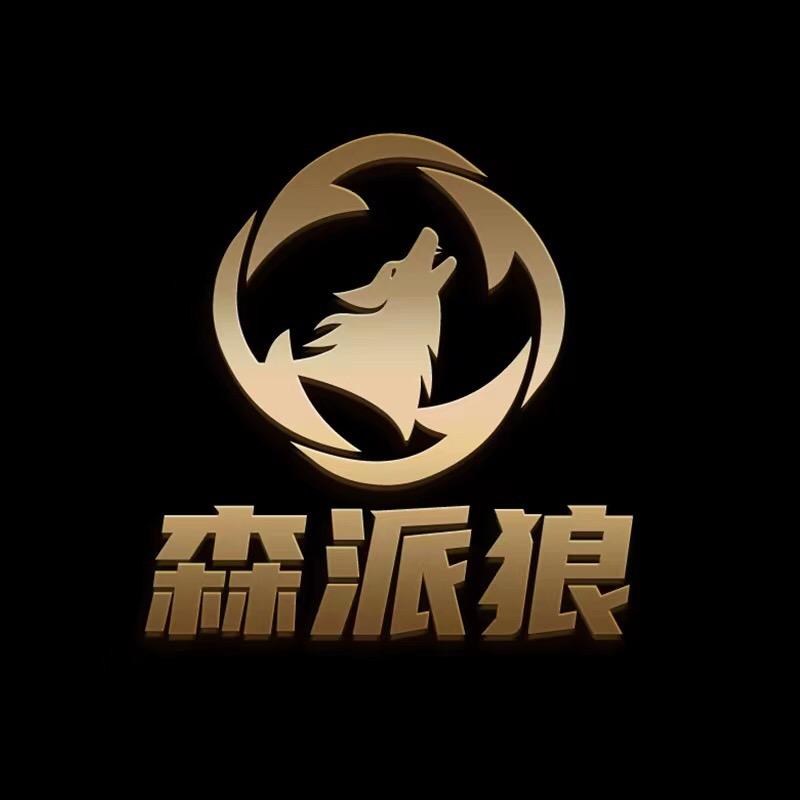 森派狼钓具企业店