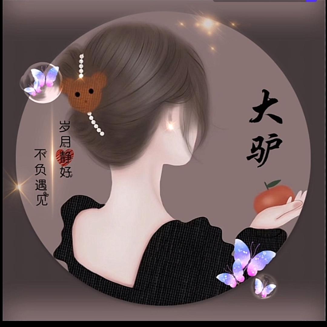 💥大⚡️驴༆