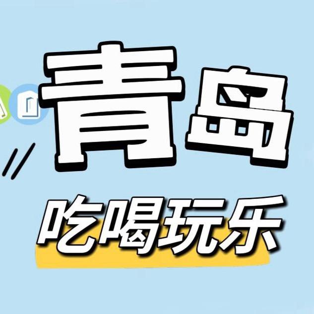 玖玥来啦
