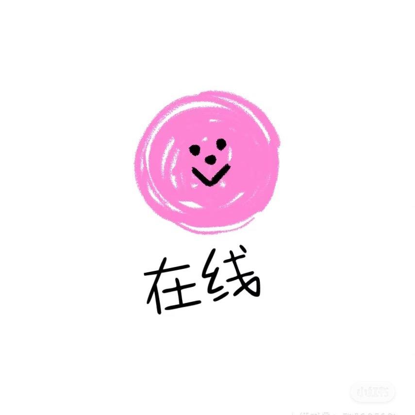 小新的种草日记