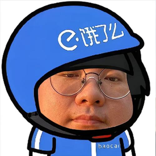 幸福快乐小老头（想提前退休版）