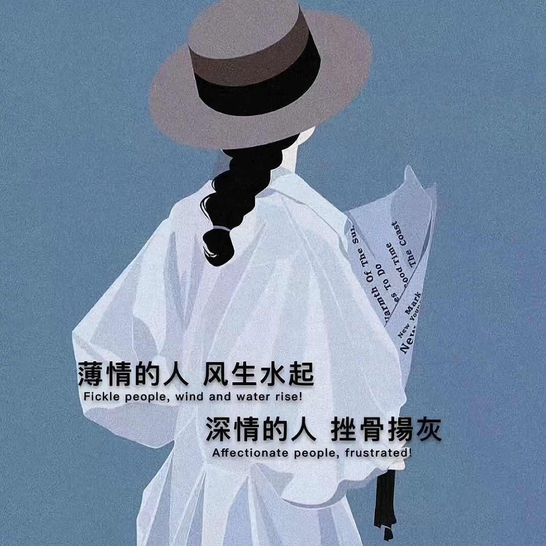 《等一分钟》li