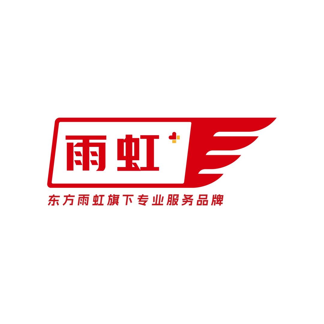 雨虹服务