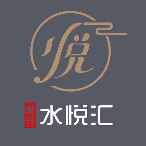 水悦汇·洗浴按摩SPA官方号