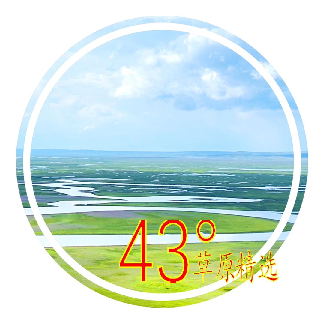 羔羊部落肉制品旗舰店