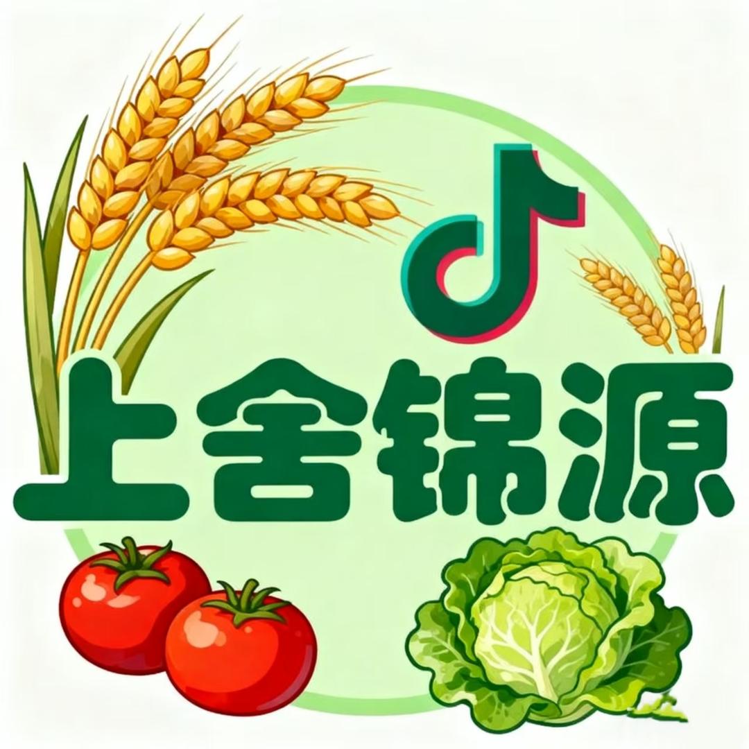 上舍锦源农产品小铺