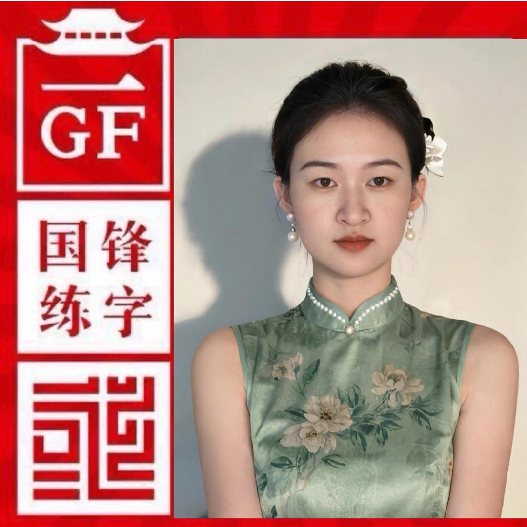 （国锋）肖老师🫶
