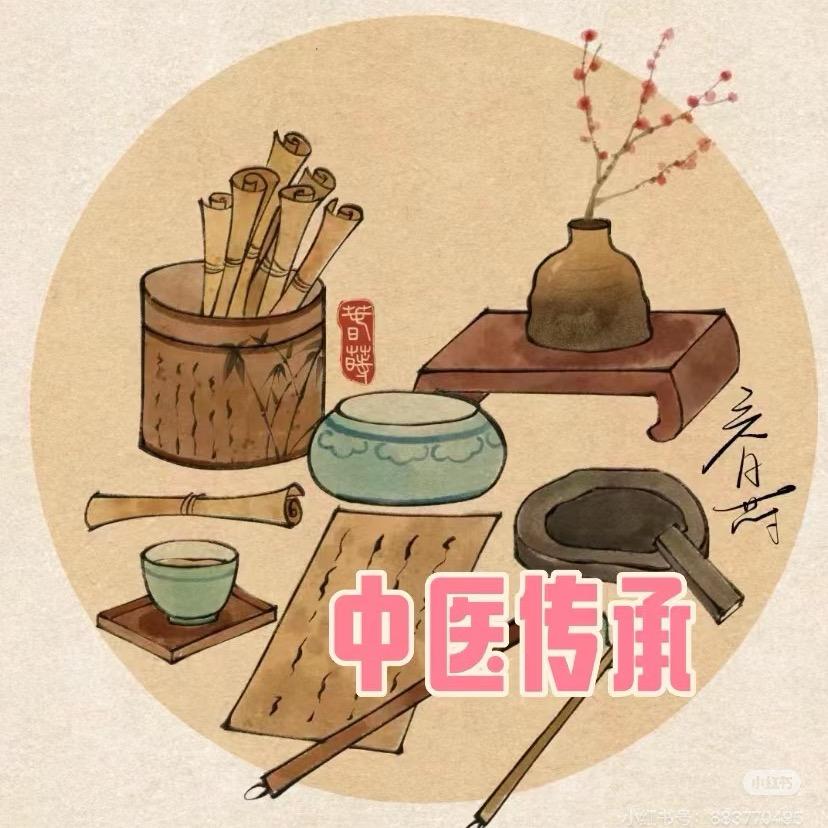 杏林之根