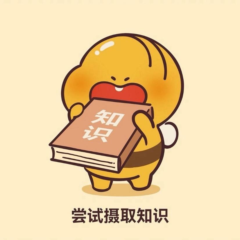 飞凰有料