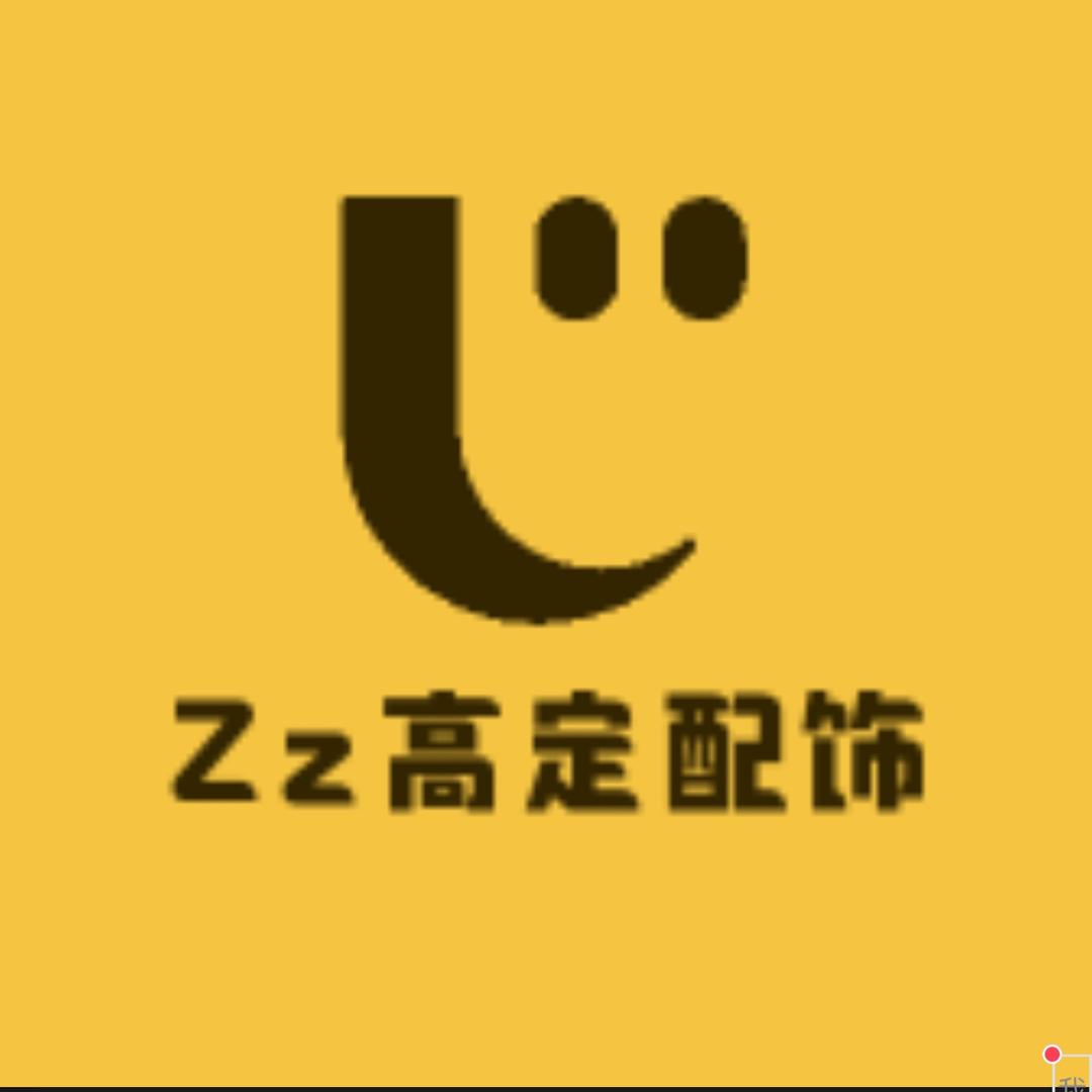 Zz高定羊绒配饰