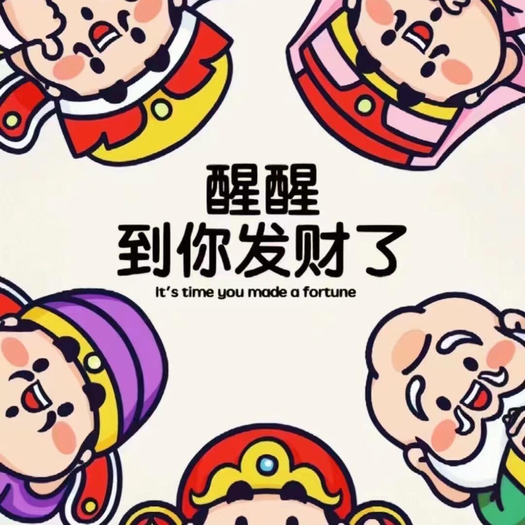 无锡匡会计