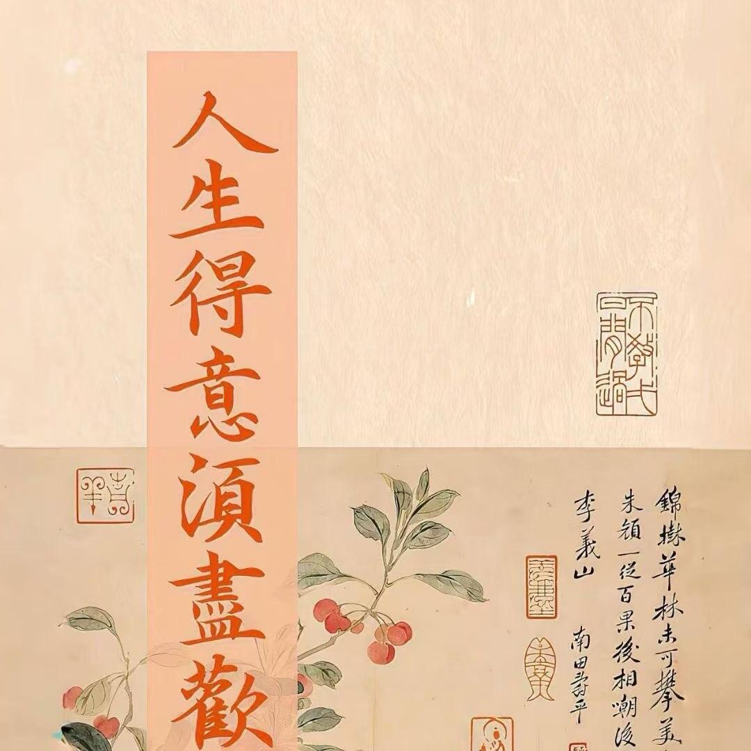A郑开心