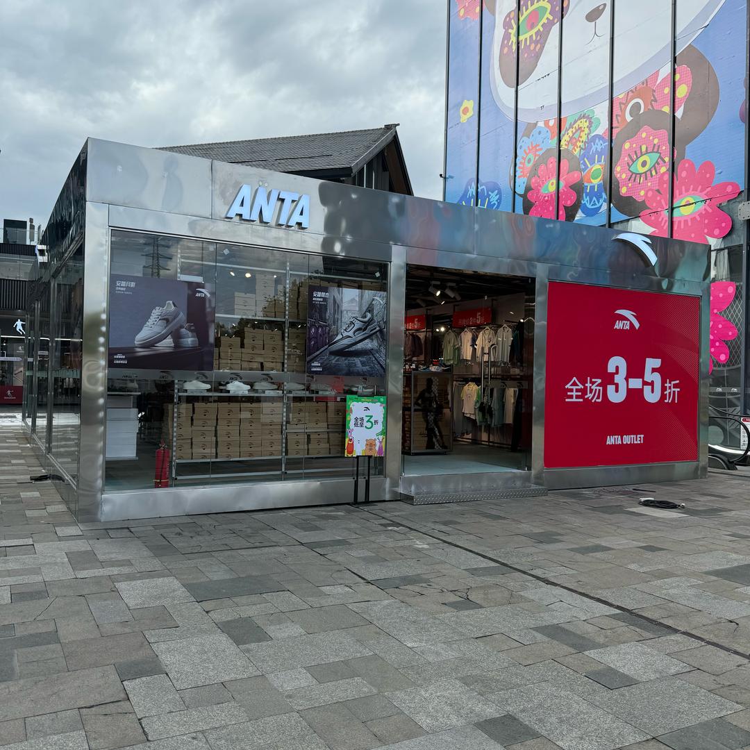 重生之大棚特卖搭建