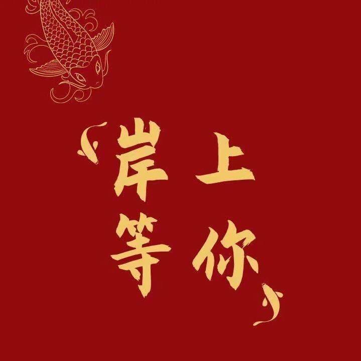 公考规划选岗