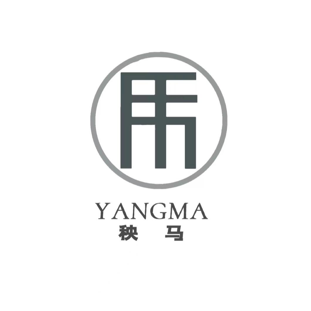秧马服饰工厂店