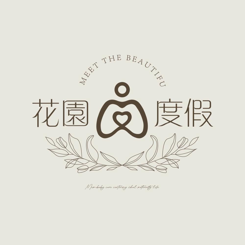 月子之家花园度假月子中心
