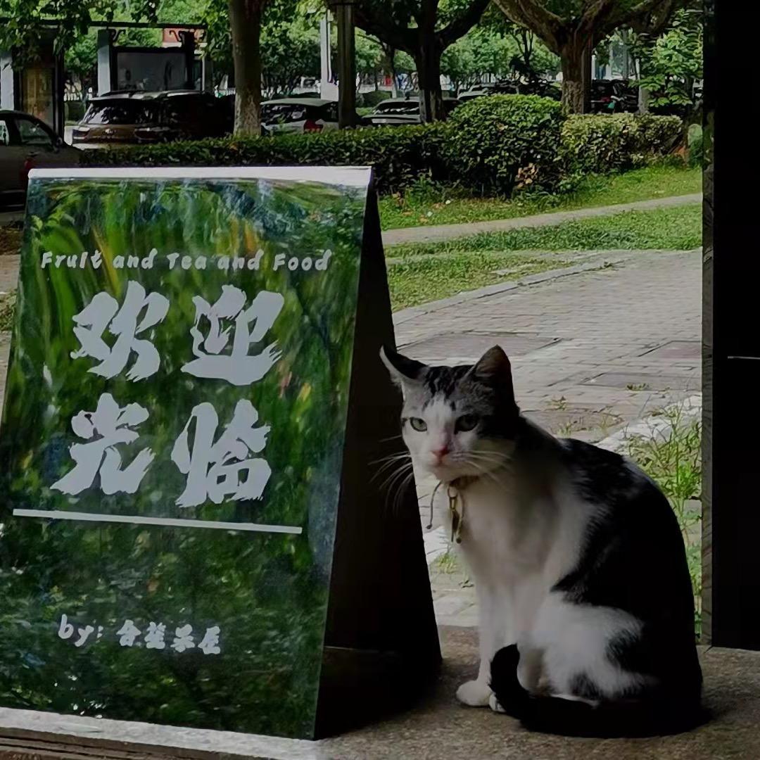 李小山水果店