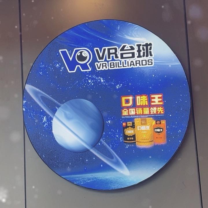 美好生活