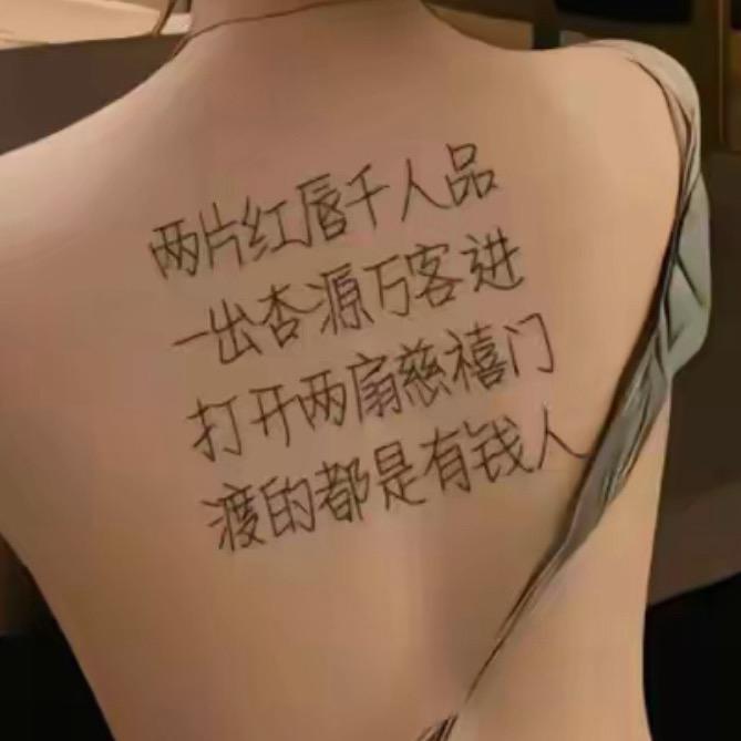 邦