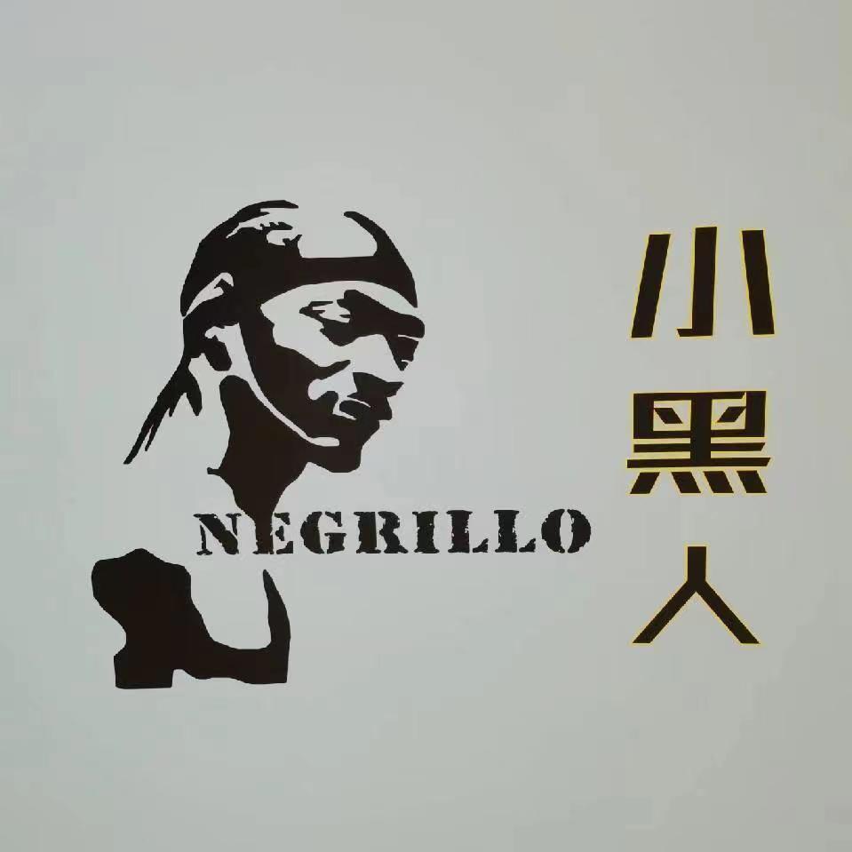 小黑人渔乐