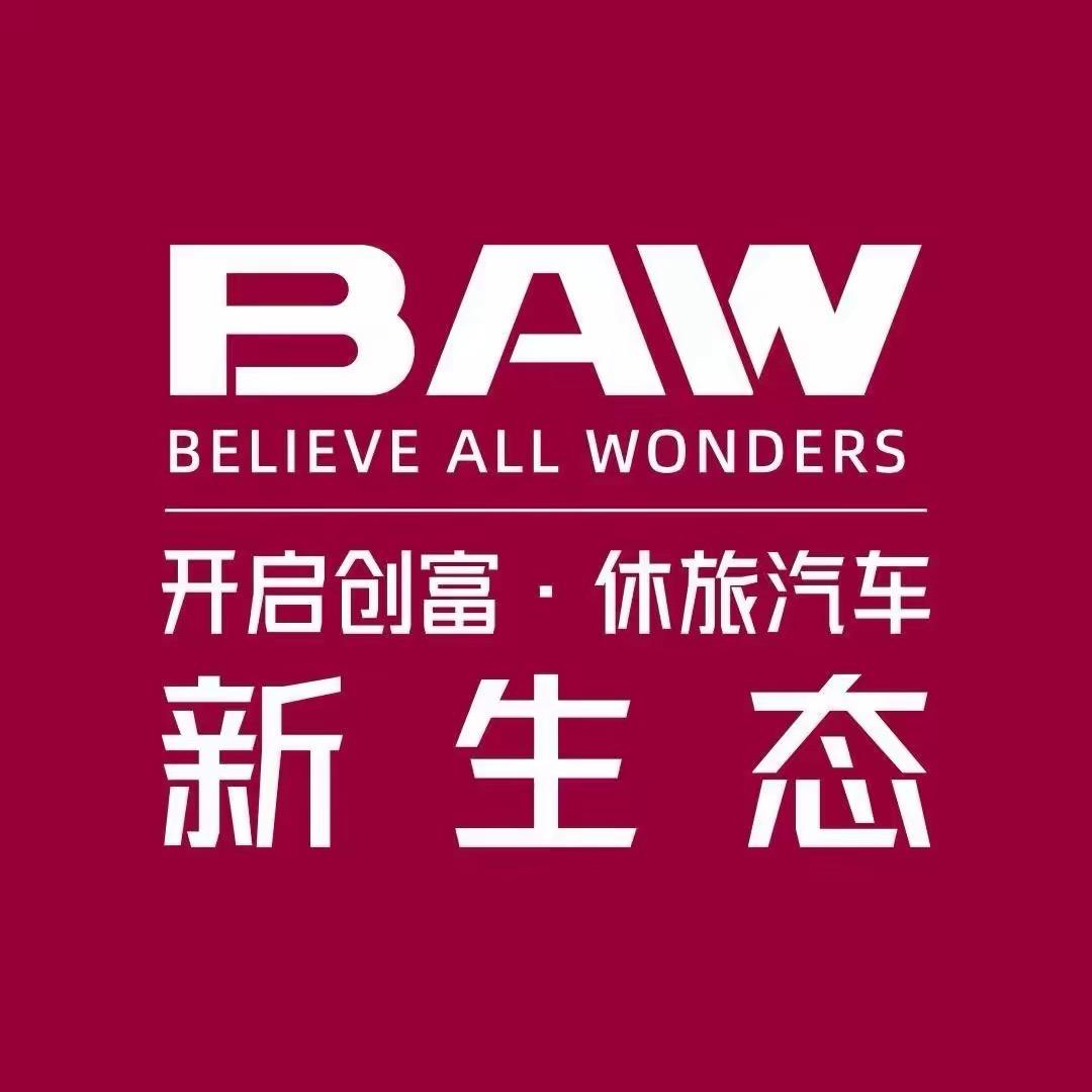 BAW潍坊捷乘店