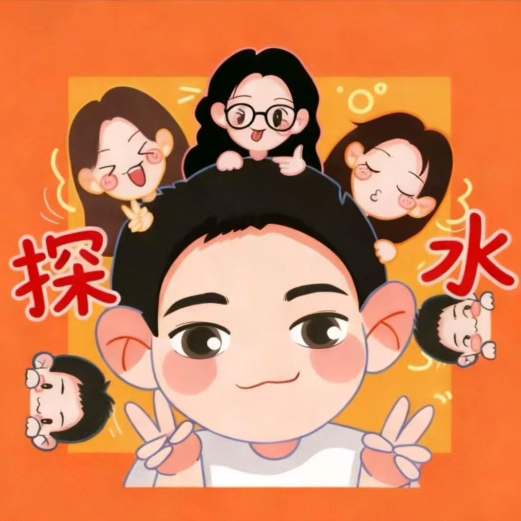 探水教父在武汉