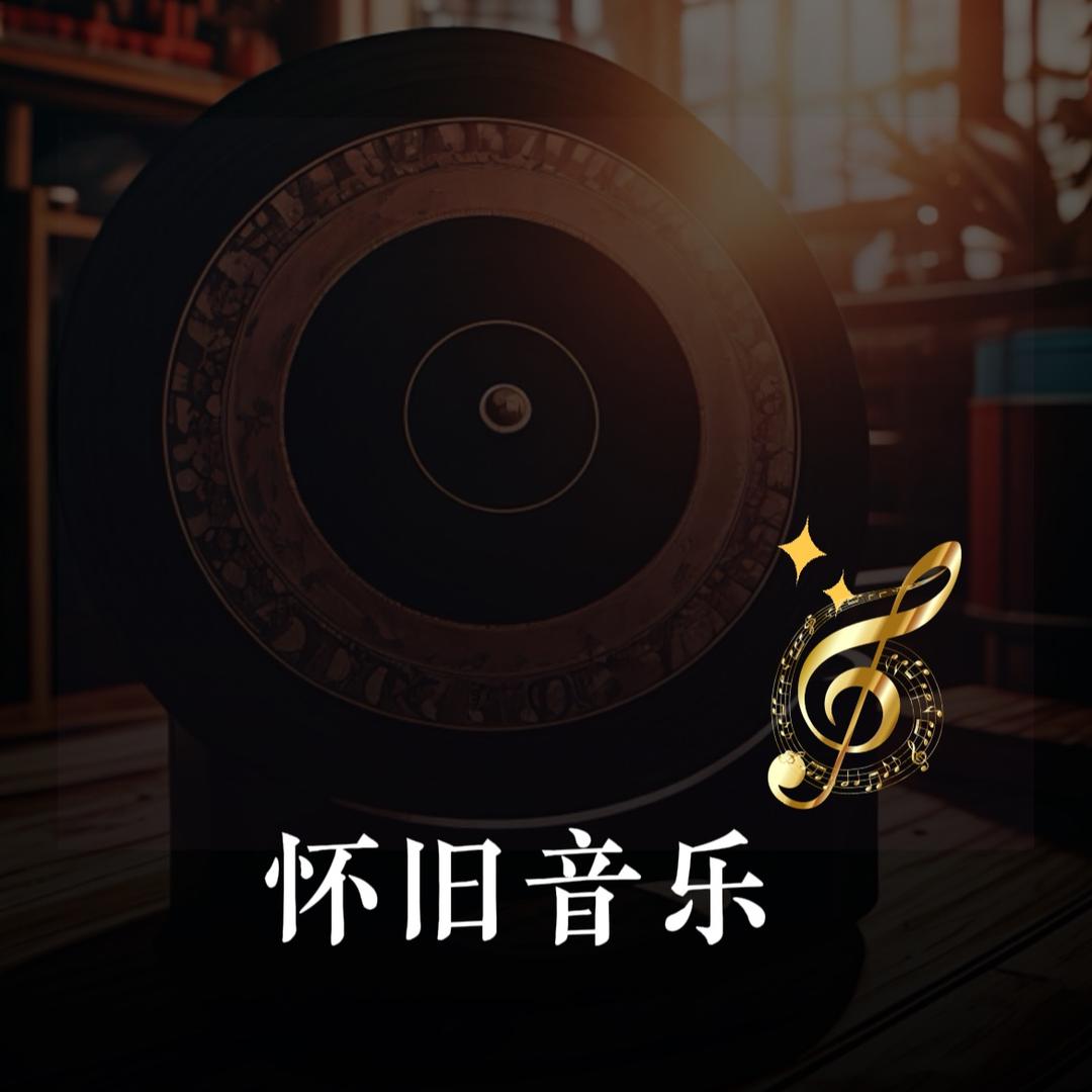 绝影浮沉