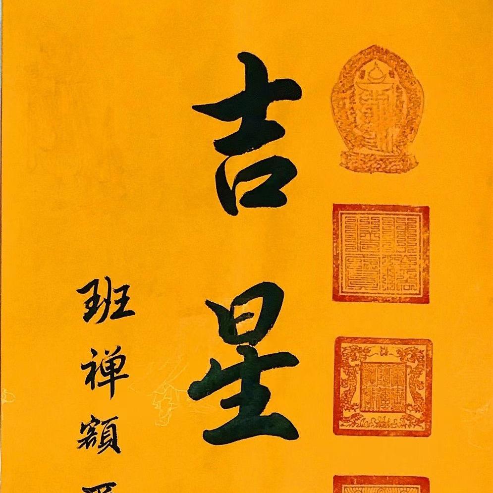 晋江仔