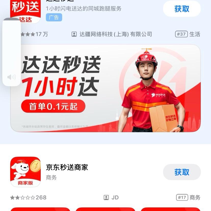 姗姗餐饮