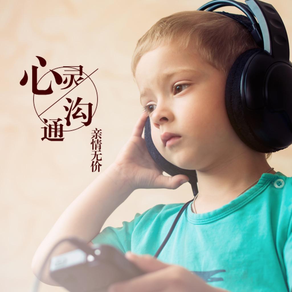 重庆青少年心理咨询中心
