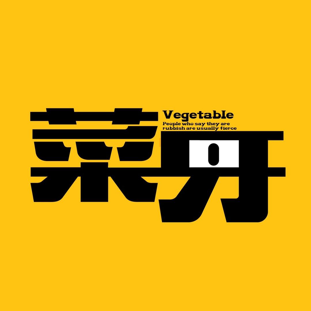 菜牙电影