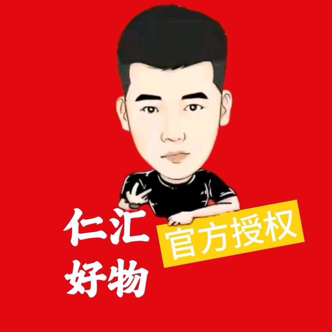 木森大舞台(仁汇好物)
