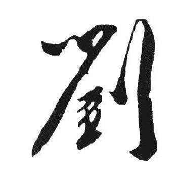 ζั͡ޓއއއ 随意🤫