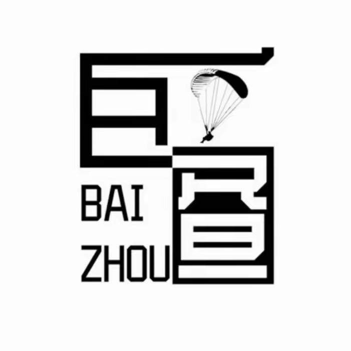 白昼招募-令北