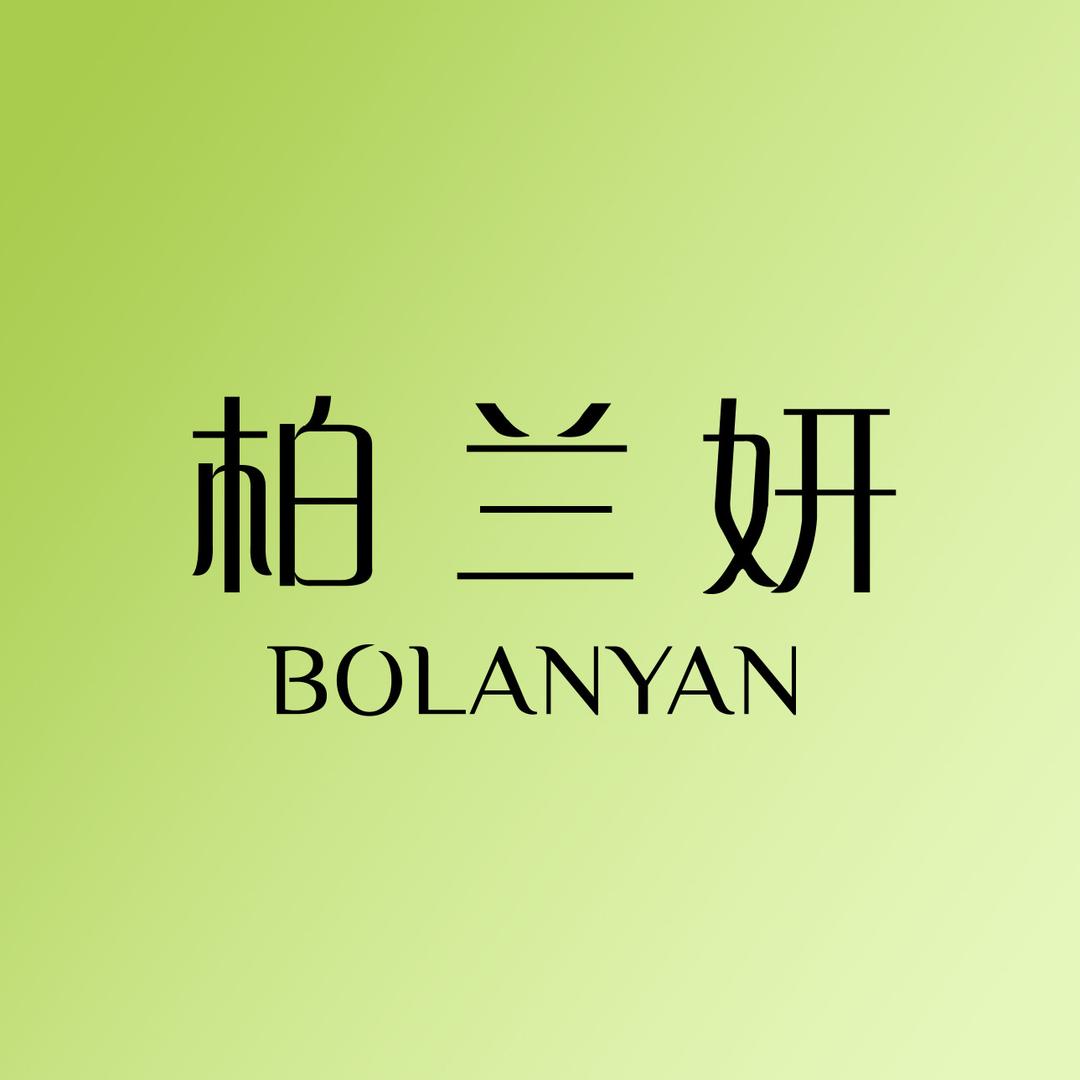 柏兰妍旗舰店直播间