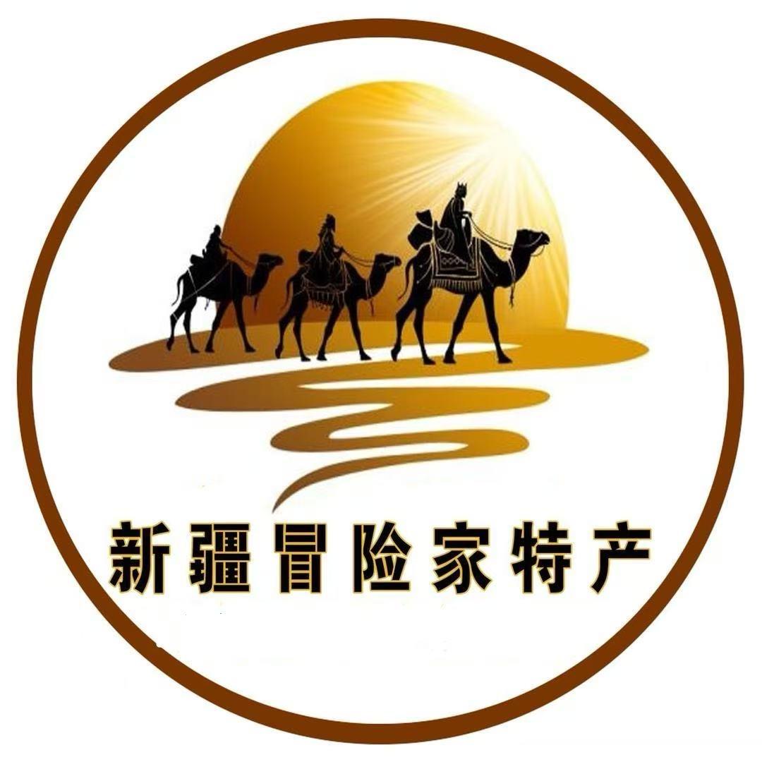 新疆冒险家食品店
