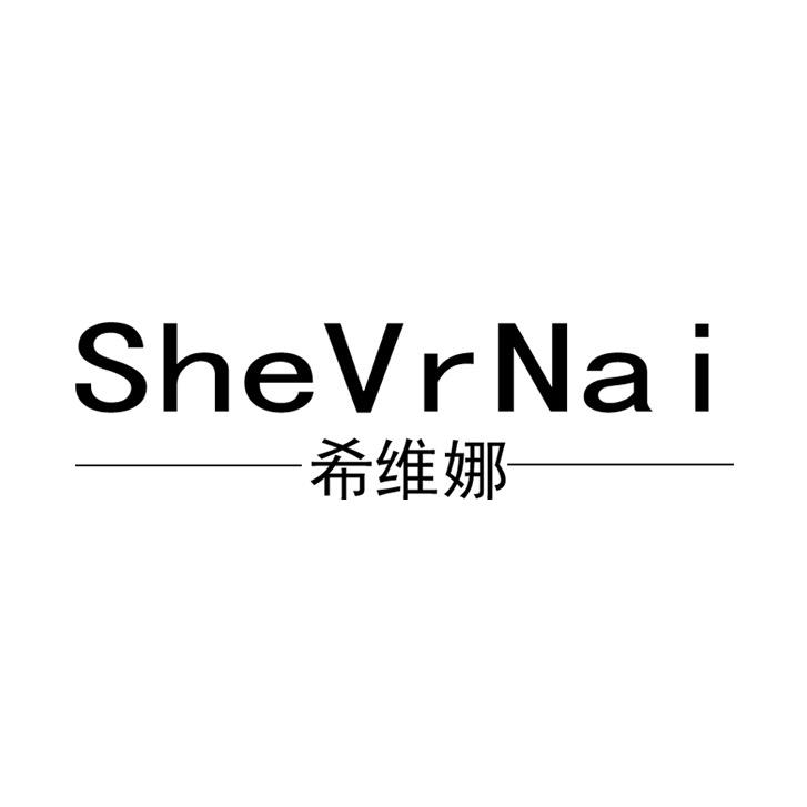 SheVrNai希维娜护肤旗舰店