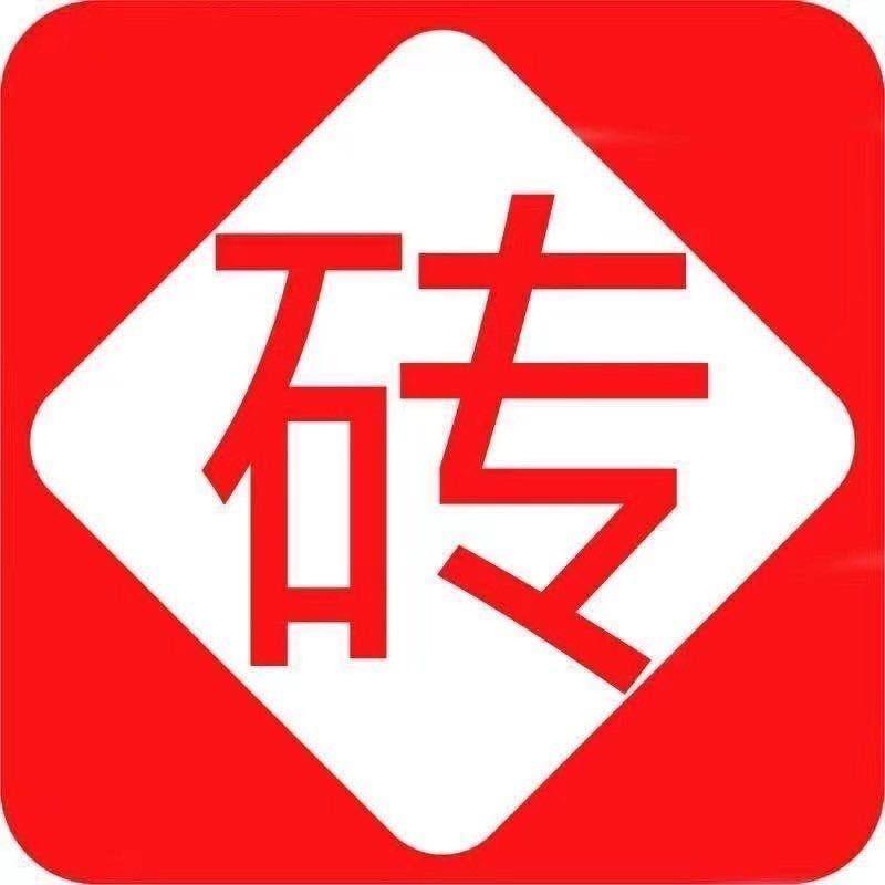 砖之家瓷砖