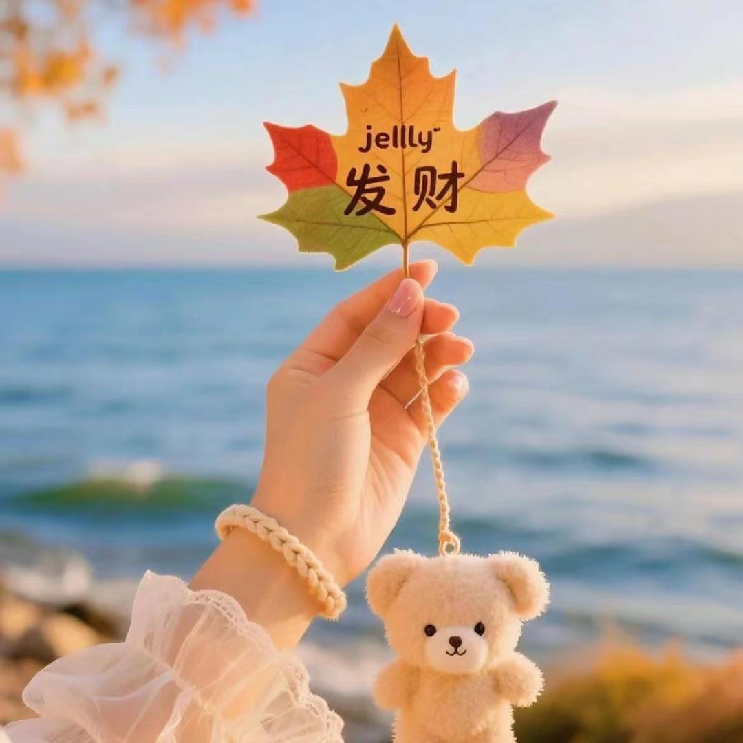 因为所以才有然后